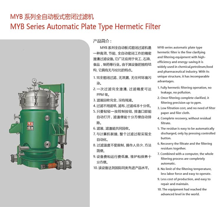 巨能机械MILAN米兰体育·（中国）官方网站介绍